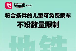 梅西：有人说决赛前不能碰和看奖杯，但我感觉大力神杯在召唤我